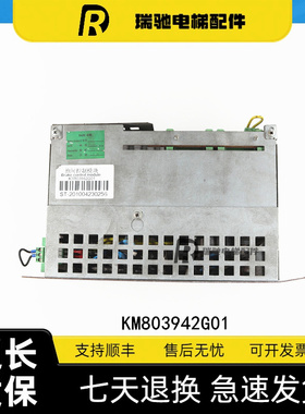 通力电梯抱闸控制模块电源盒KM803942G01刹车控制模块km803942G02