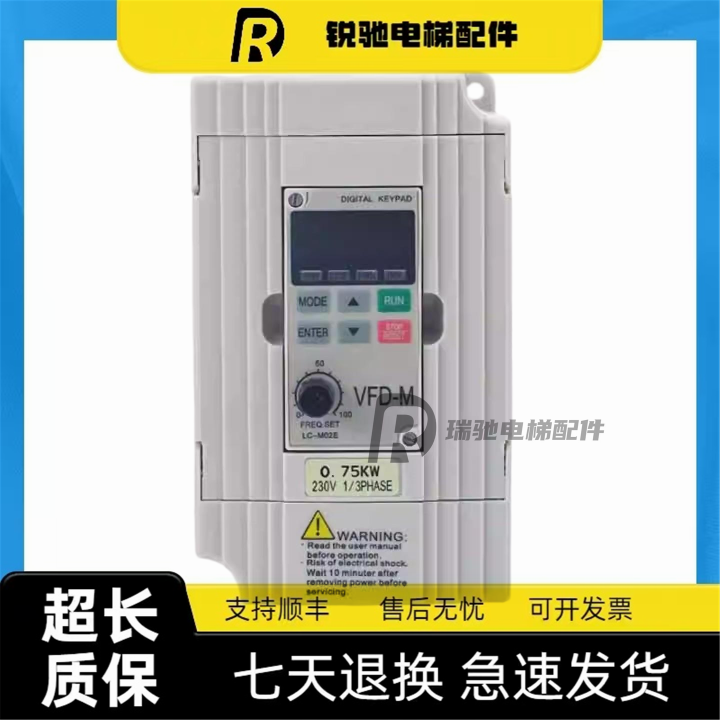 台达门机变频器/VFD004M21A 0.4KW VFD-M 台达控制器 全新现货