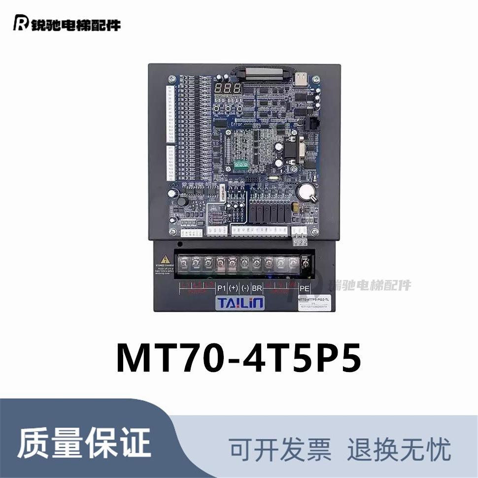 海浦蒙特变频器 MT70-4T5P5 /7.5KW/11KW/15KW/ 全新原装现货