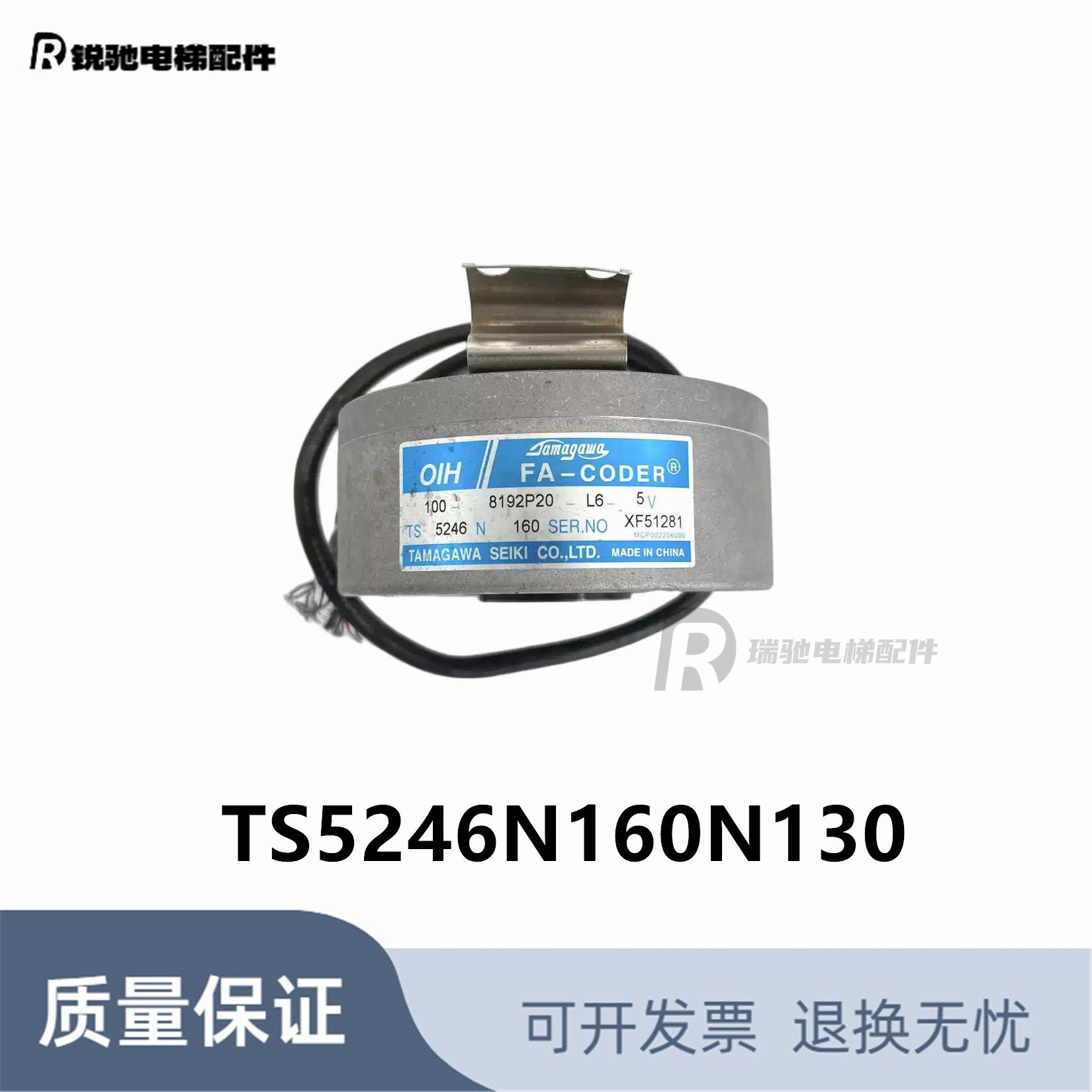 电梯多摩川编码器TS5246N160N130/OIH100-8192P20-L6-5V FA-CODER