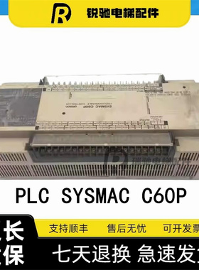 OMRON 欧姆龙 SYSMAC C60P C60P-CDR-AE PLC电梯控制柜用现货出售