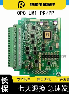 富士LIFT变频器PG卡分频卡OPC-LM1-PR/PP OPC-LM1-PS SA540738-02
