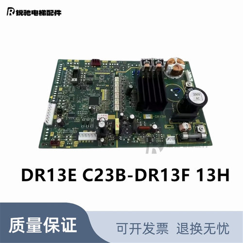 适用富士达电梯门机板c23-DR13H门控板 C23B-DR13F/C23-DR13G/13H