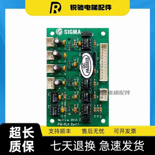 适用于星玛电梯MMR型模块驱动板 IPM-RLA REV1.2 PM75RLA120