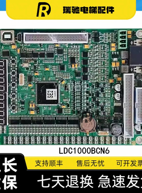 东莞/惠州/台州富士/亚太西奥 LDC1000BCN6 电梯主板 一体机主板