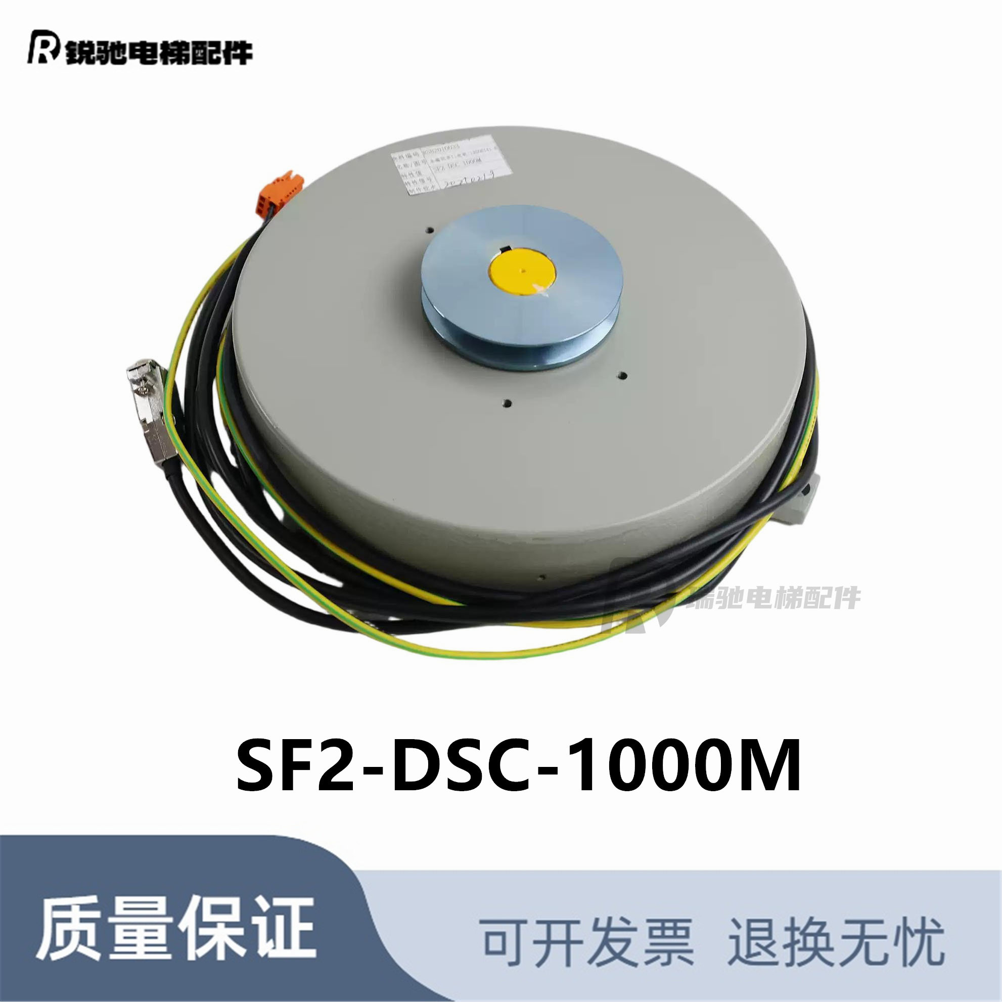 电梯永磁同步门电机SF2-DSC-1000M适用日立变频开门门机马达配件