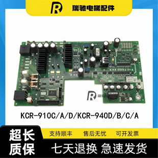 KCR A全新原装 910C 现货 三菱电梯无机房驱动板KCR 940D