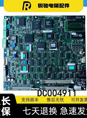 永大ENT电梯主板 MPUGB[A3] DC004911永大日立SMPU[C0] DC002902