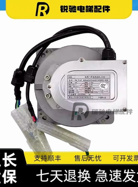 电梯NGSOK2门电机/KAA24354AAV1/AAB2/3/7/5/PM_FLAT_90 电机现货