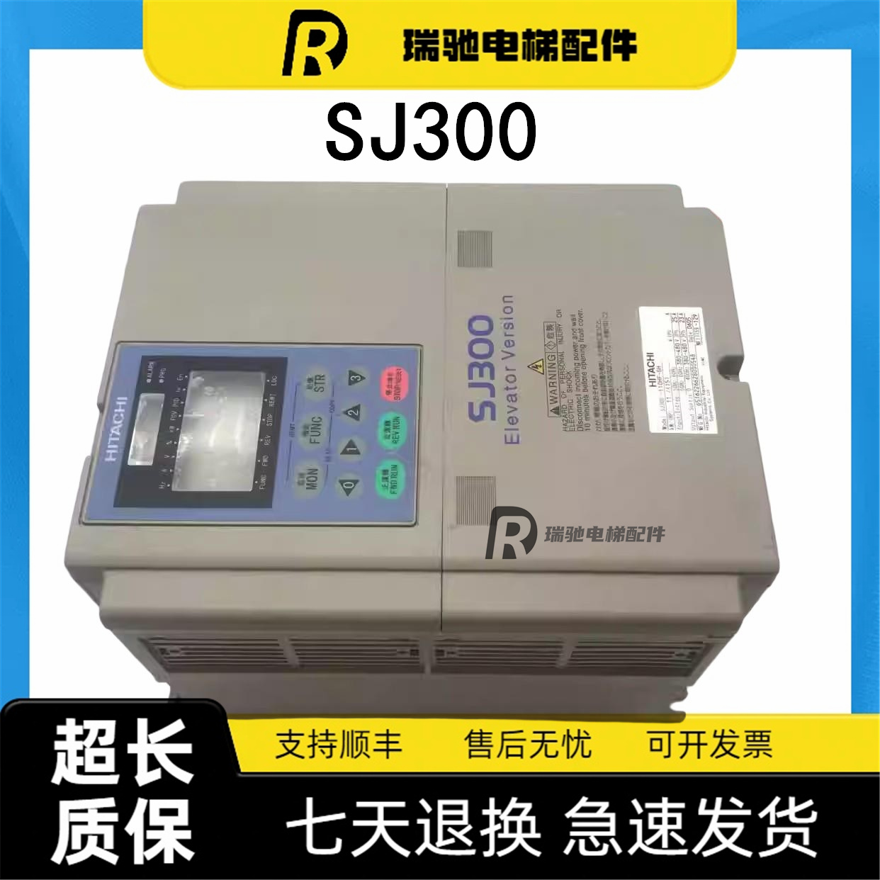 日立SJ300变频器 SJ300-110HF-GH -150HF-GH1 SJ300-185HF-GH