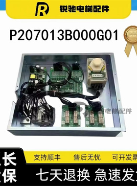 三菱电梯层门轿门旁路装置控制盒/整套P207013B000G01电源板/全新