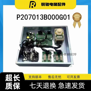 三菱电梯层门轿门旁路装置控制盒/整套P207013B000G01电源板/全新