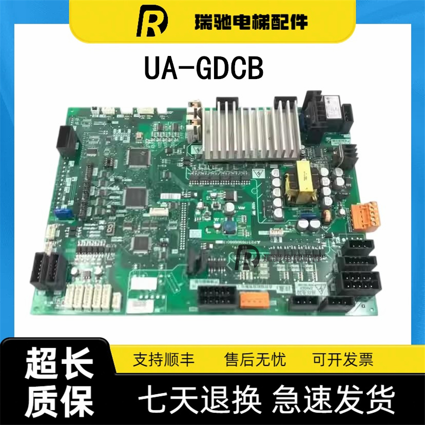 日立电梯驱动板UA-GDCB进口UA-GDC 新NPXNPX2驱动模块PM300RSD060