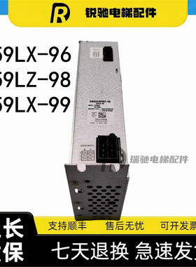 电梯控制柜电源盒Z59LX-96 Z59LZ-98 Z59LX-99适用三菱电梯配件