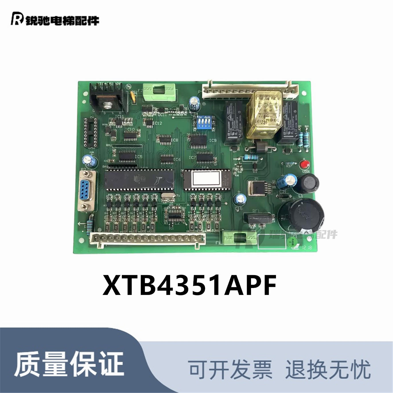 西子奥的斯电梯门机板 XTID30/XTK1005/XTB4351APF 原装现货质保