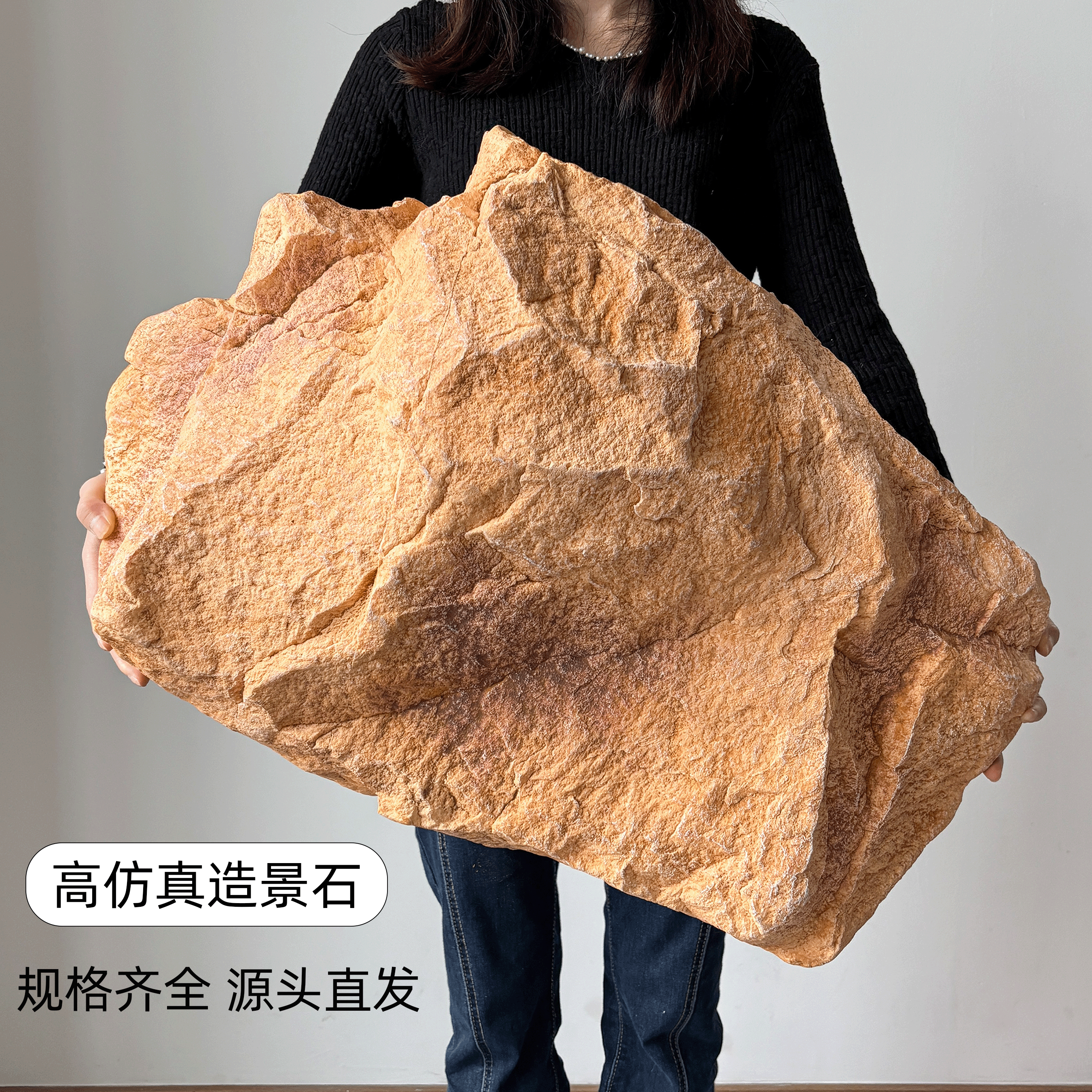 仿真黄色石头沙生石绿植造景不规则假山悬挂橱窗园林景观石摆件