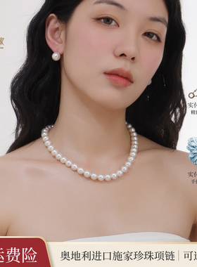 S925银现货锁骨奥白明星同款全新