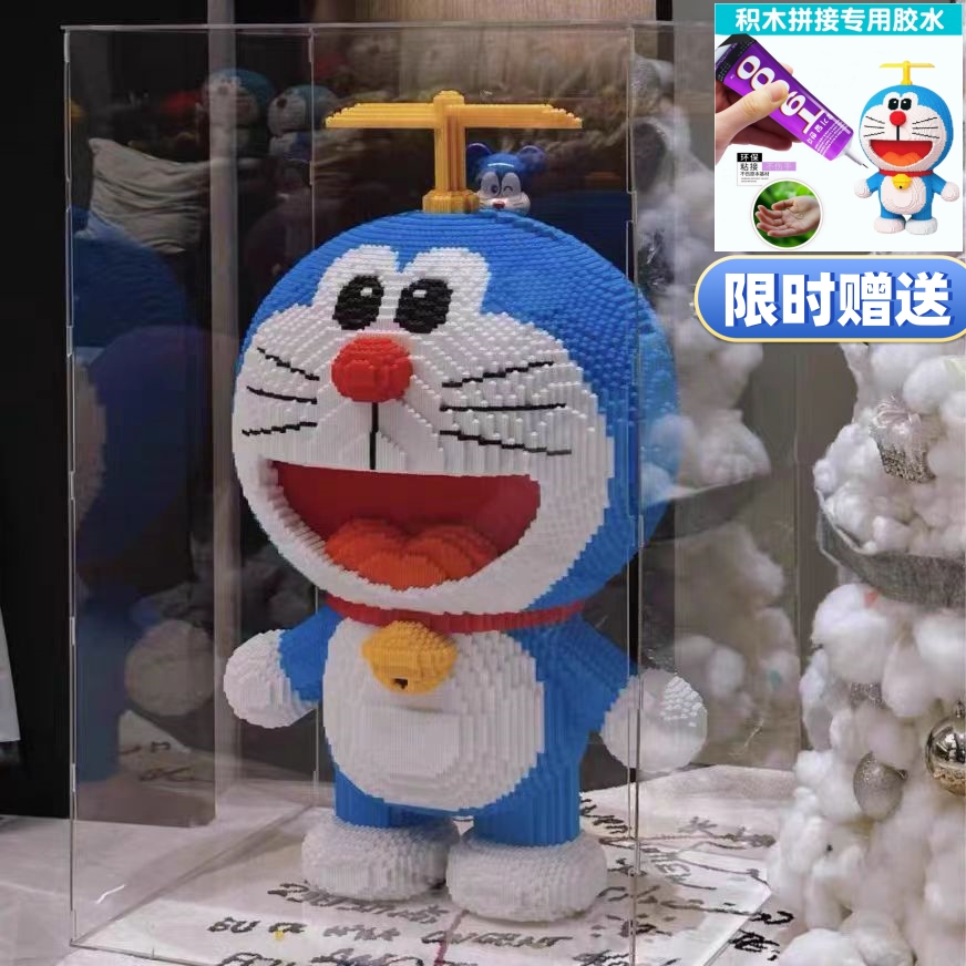新款巨大哆啦A梦机器猫蓝胖子国潮积木益智拼装玩具摆件手办礼物