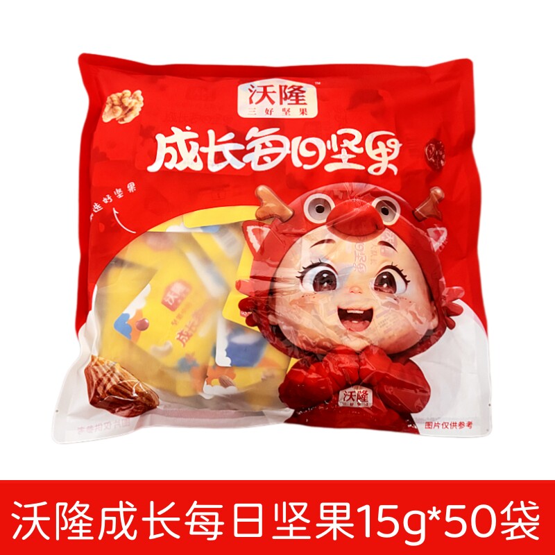 沃隆成长每日坚果15g独立小包装