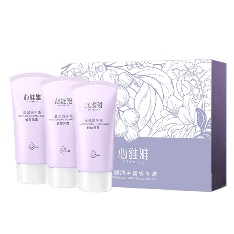 无限极心维雅营养保湿60g润手霜