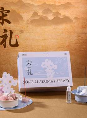 2026宋礼高级感香薰香氛礼盒摆件