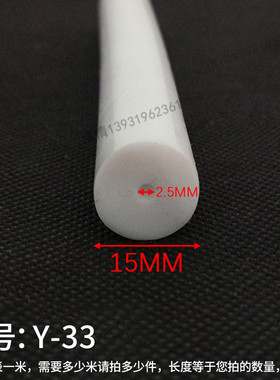 外径12内径2.5mm白色硅胶o型圆管耐高温胶条电缆线硅胶圆管穿孔条