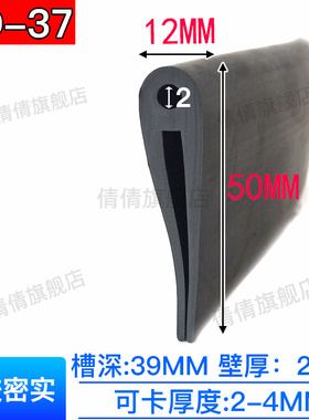 高36橙色U型硅胶顶泡发泡密封条防撞防水耐老化U型橡胶卡槽压边条