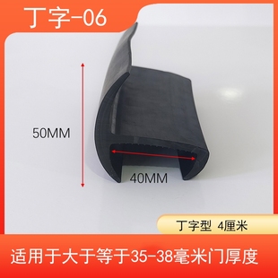 汽车集装箱密封条厢式货车大厢门门底门缝密封胶条车厢门锁具配件