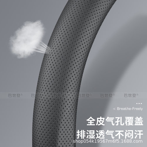 雷克萨斯ES200方向盘套卡扣式RX300 NX UX LS LX GX 260 LM把套