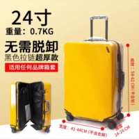 Пять и пять очков/24 дюйма (бесплатно для разборки)