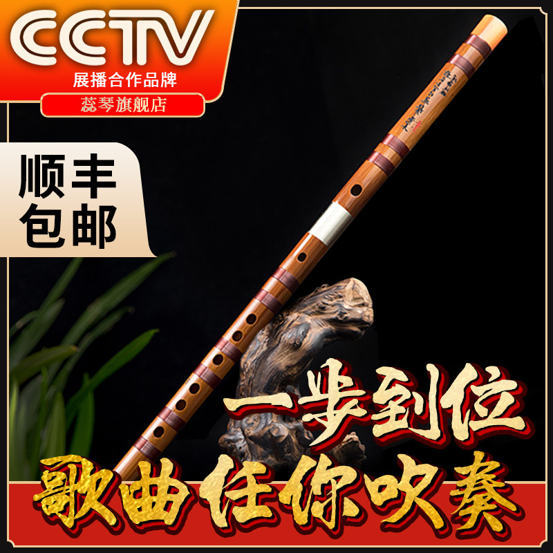 笛子竹笛高端笛子苦竹儿童初学零基础G十大品牌专业演奏乐器E