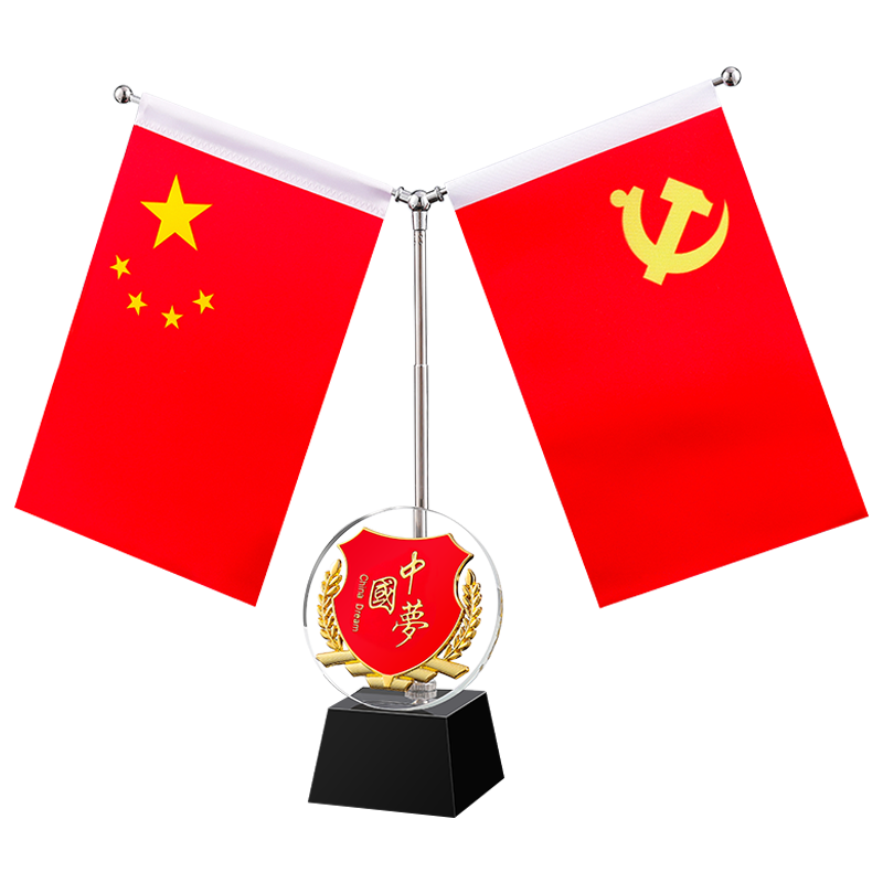 办公桌党旗国旗摆件桌面室内桌摆小红旗办公室装饰旗座办公桌会议室桌旗党员示范岗国旗五星红旗党旗国旗摆件