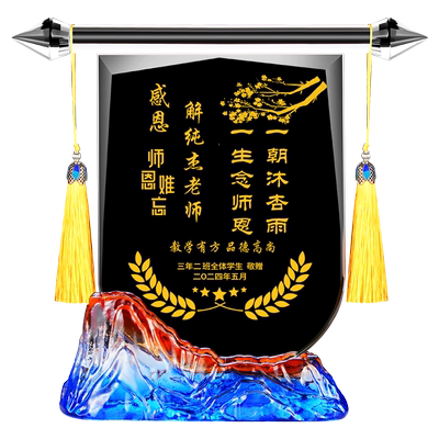 升级款透明感恩送幼儿园老师礼物