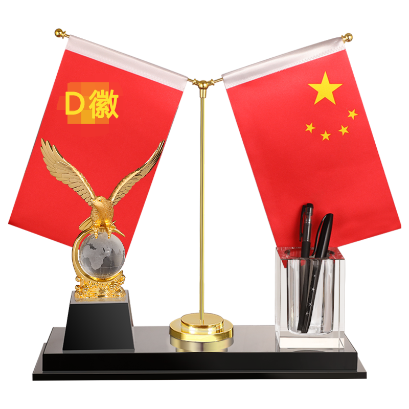 办公笔筒国旗红旗桌面摆件定制