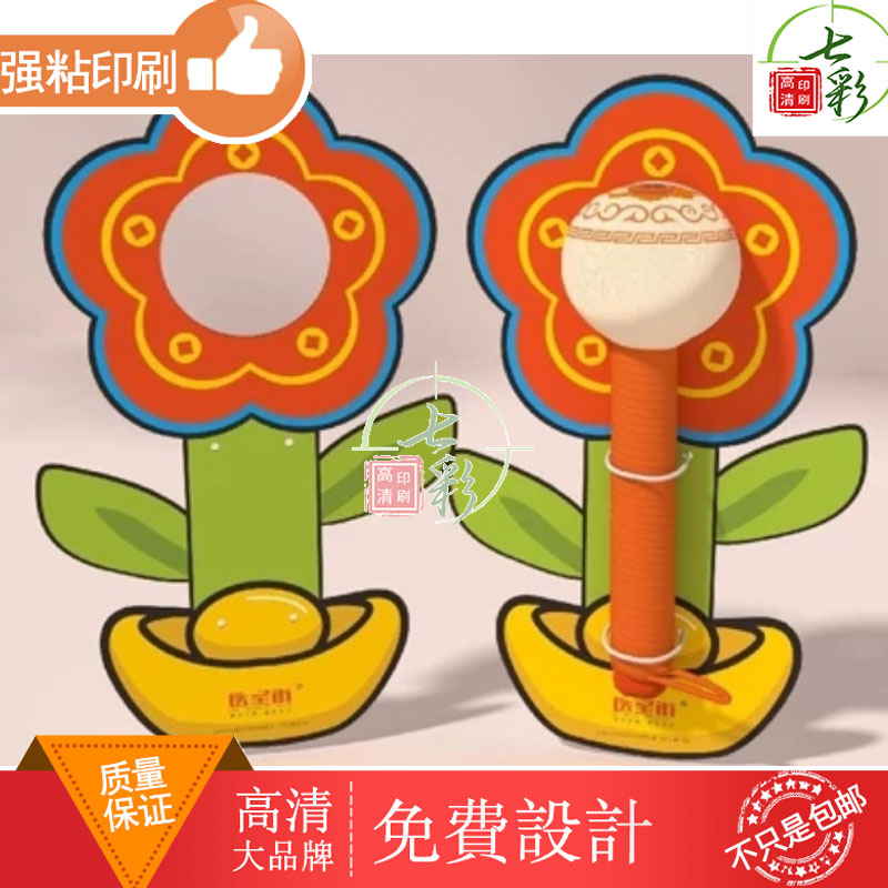 艾草锤底卡定制艾草枕吊卡烫黄金设计印刷星空膜明信片按摩棒卡片图片