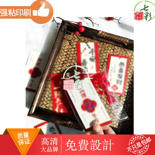 糕点装饰礼盒吊牌制作新年卡片定制祝福文案标签说明节日宣传设计