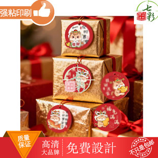 马年商务贺卡定制礼盒包装卡片挂牌制作印刷装饰设计新春吊卡祝福