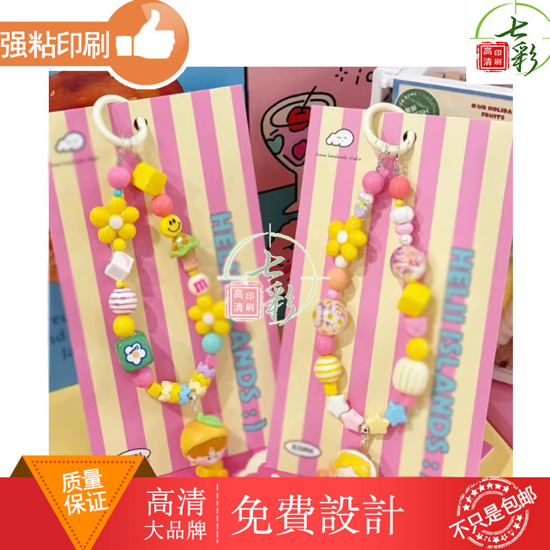 绚彩创意特色标签卡纸产品包装介绍制作文创钥匙扣背卡定制印刷图片