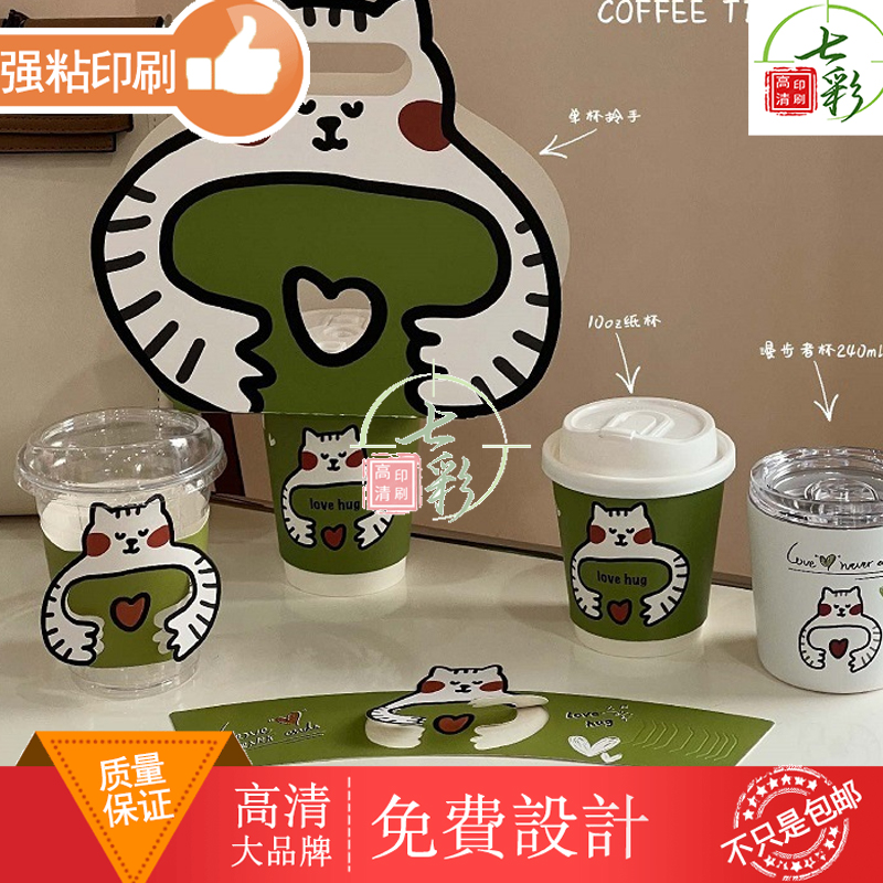 一次性咖啡饮品打包杯提单双杯异形拎手奶茶饮料外带手提杯托杯套