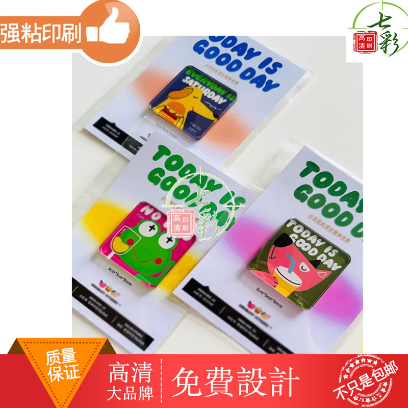 定制冰箱贴背卡趣味卡通图案标签背景卡设计明信片文创产品介绍图片