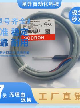 全新电容式 接近开关CN18P-08DNA DPA 05BNA BNB BPA 18P-05BPB-H