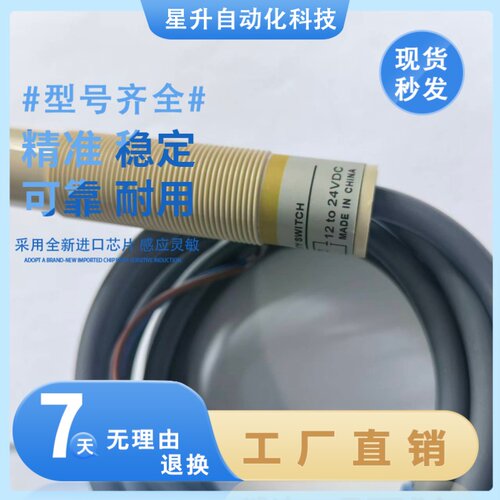 全新接近开关E2K-X8ME1X8MF1