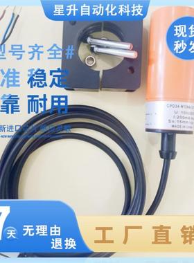 电容式接近CPD34-N15NA-D3Y2 CPD34-S10PA-D3Y2 S10NB-D3Y2 N15PB
