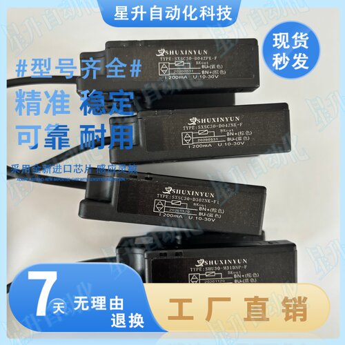电梯平层感应器实拍传感器