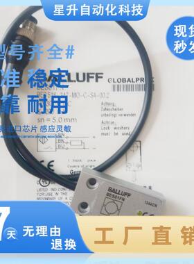 全新 金属方形接近开关BES01FN BES 516-347-MO-C-S4-00,2传感器