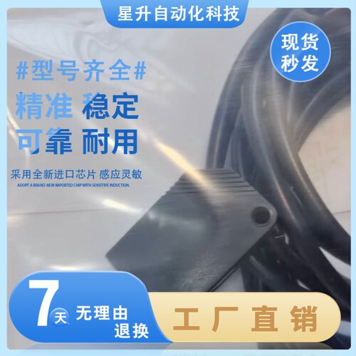 台达光电传感器PS-RT9-PS12-TX