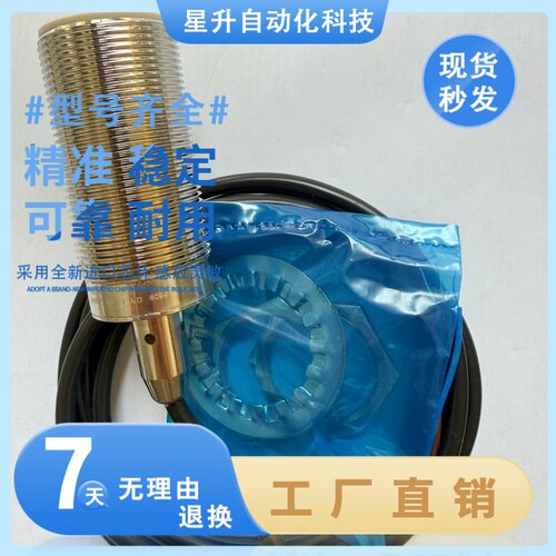 接近传感器IIM202/210/211等