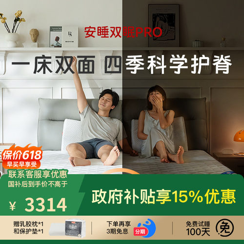 斯林百兰官方旗舰店乳胶黄麻棕