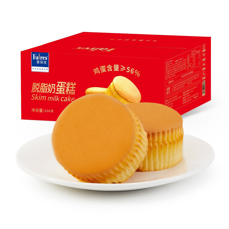 菲尔仕脱脂奶蛋糕戚风工艺