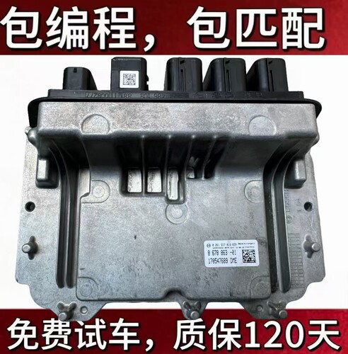 适用于宝马X1 X2F39F491系 2系1.5T 2.0T B38 B48ECU发动机电脑板